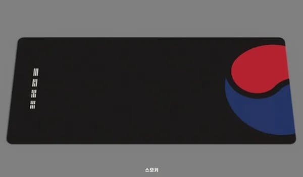 Picture of Taegeuk Deskmat