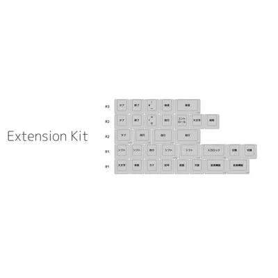 Image for ePBT SIMPLEJA R2 Extension Kit