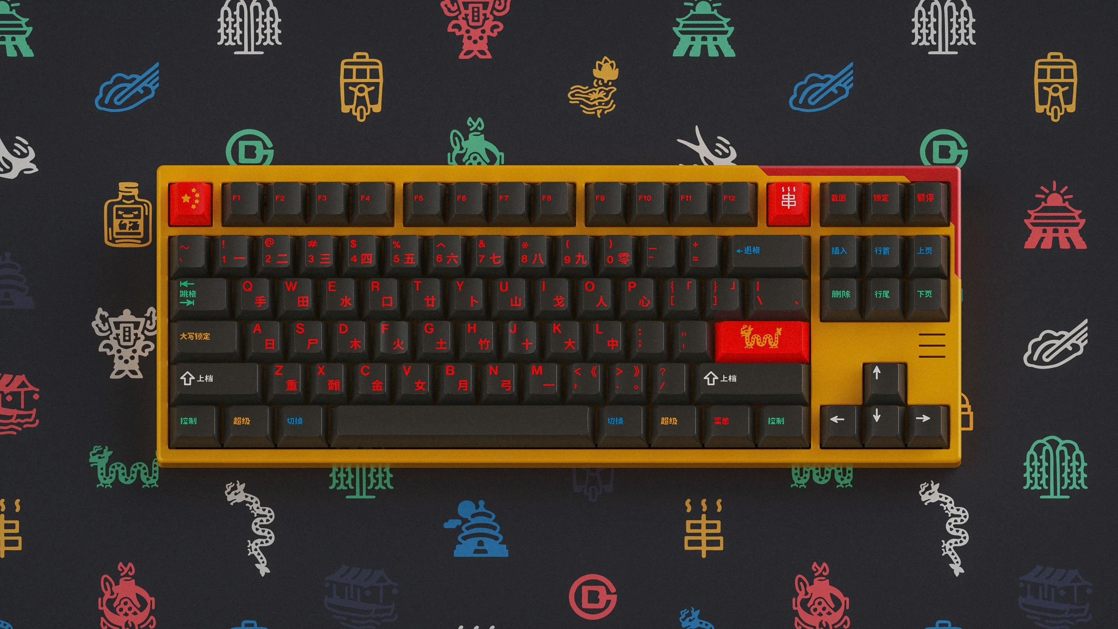 Image for [In Stock] GMK Houhai