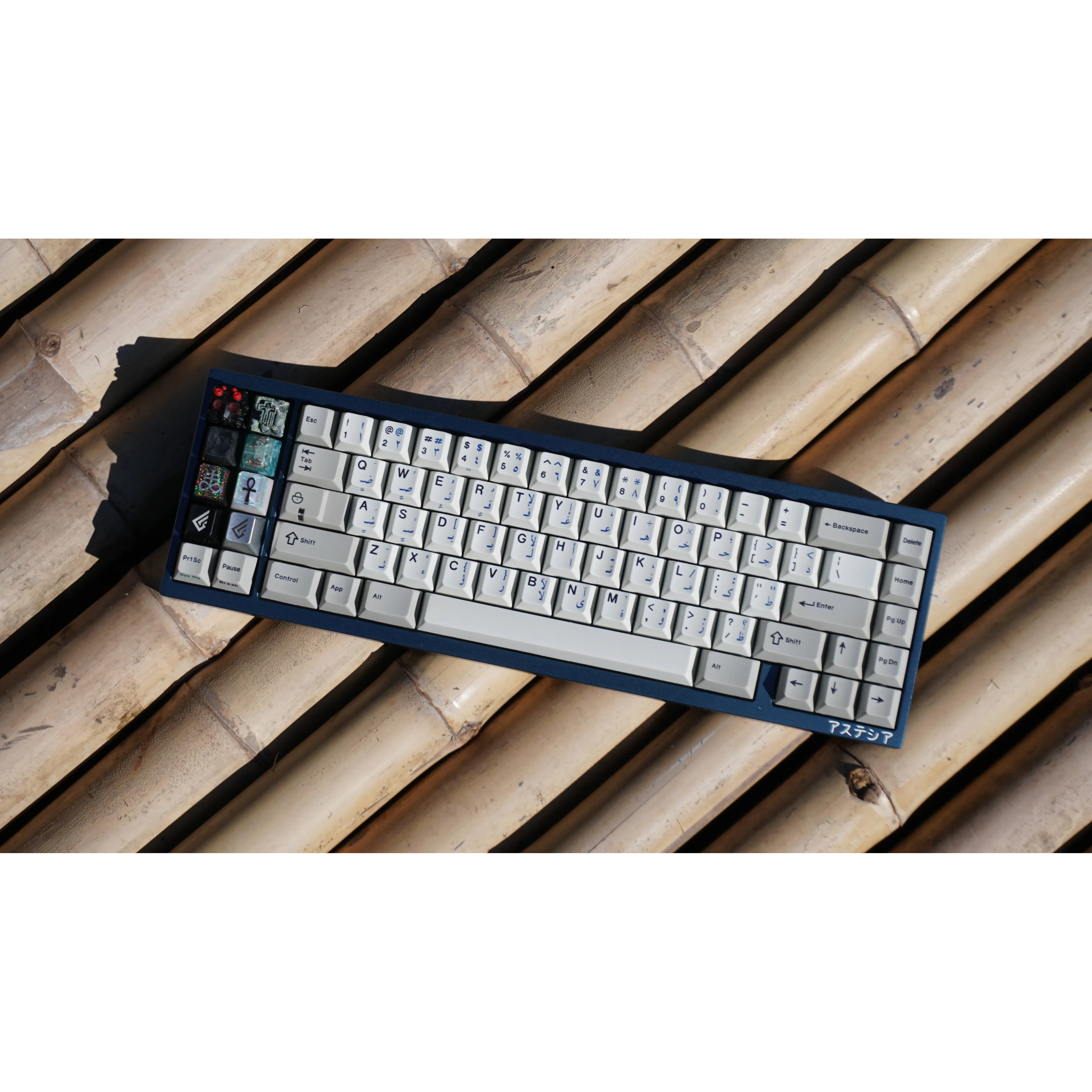 Image for Liberi Keyboard Kit